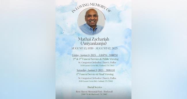 മ​ത്താ​യി സ​ഖ​റി​യ ഡാ​ള​സി​ൽ അ​ന്ത​രി​ച്ചു