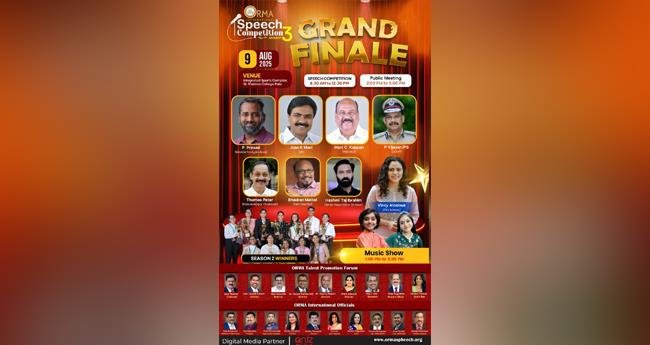 ഓ​ർ​മ ഇ​ന്‍റ​ർ​നാ​ഷ​ന​ൽ പ്ര​സം​ഗ​മ​ത്സ​രം: ഗ്രാ​ൻ​ഡ് ഫി​നാ​ലെ പാ​ലാ​യി​ൽ