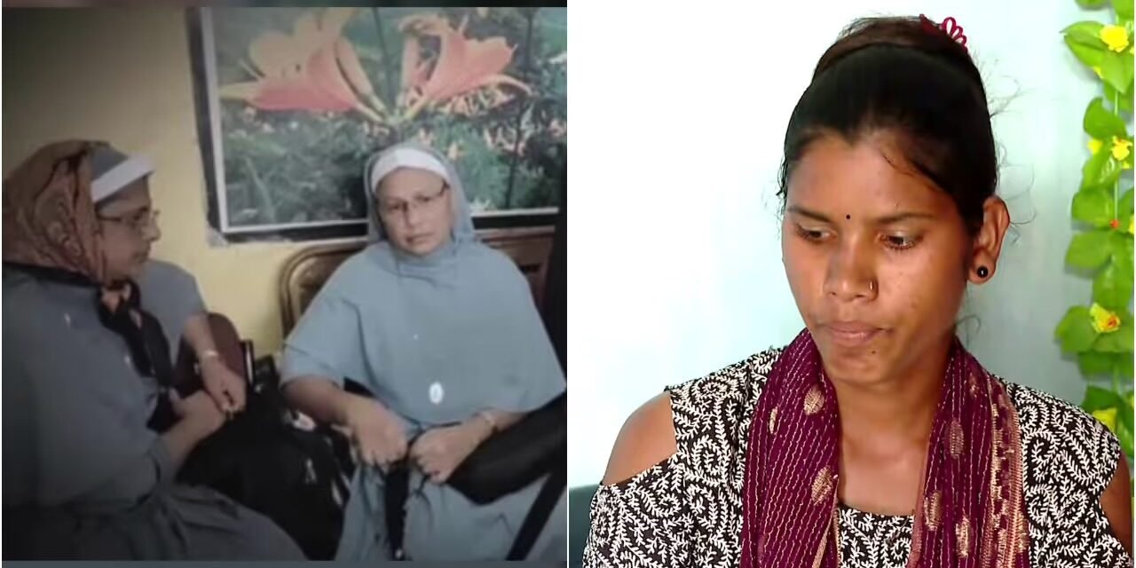 കന്യാസ്ത്രീകളുടെ അറസ്റ്റ്: കുടുംബം ആക്രമിക്കപ്പെടുമോ എന്ന ആശങ്ക പങ്കുവെച്ച് കമലേശ്വരി പ്രധാൻ്റെ സഹോദരിമാർ, എൻഐഎ പ്രാഥമിക വിവരങ്ങൾ തേടും