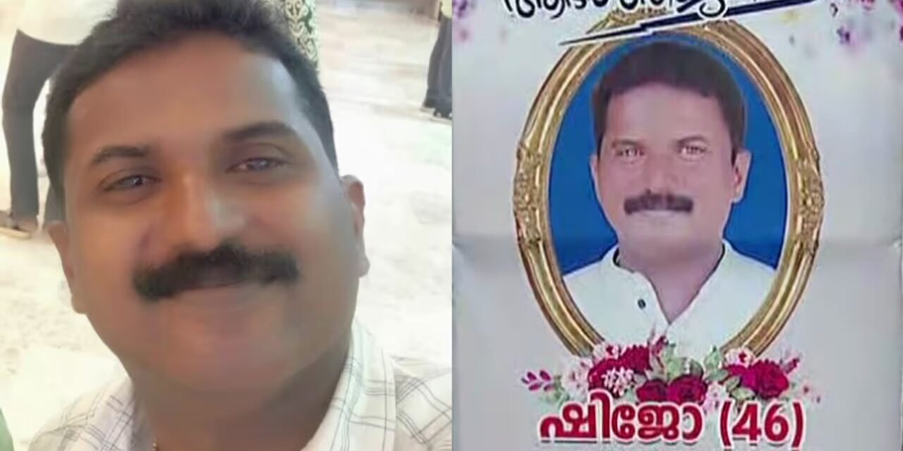 അധ്യാപികയുടെ ഭര്‍ത്താവിന്‍റെ ആത്മഹത്യ; പ്രധാന അധ്യാപികയെ സസ്പെൻഡ് ചെയ്യില്ല, നിർദേശം തള്ളി സ്കൂൾ മാനേജ്മെന്‍റ്