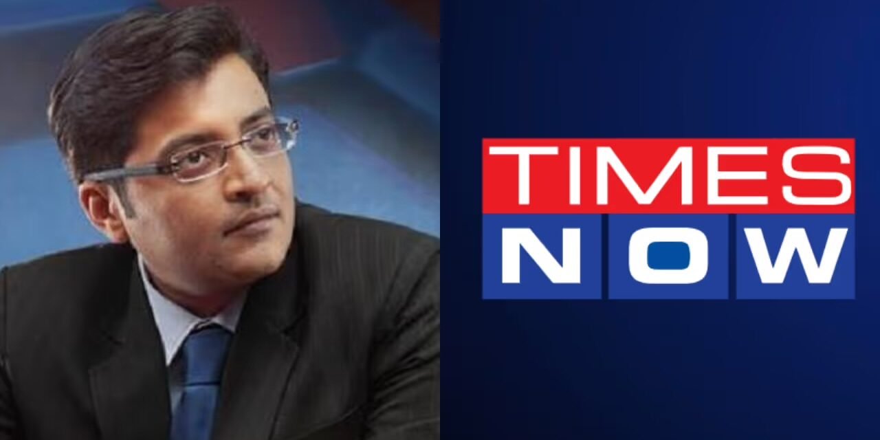 അർണബ് ഗോസാമി നൽകിയ മാനനഷ്ടക്കേസ്; ടൈംസ് നൗ എഡിറ്റർ ഇൻ ചീഫിനെതിരെ അന്വേഷണം നടത്താൻ ദില്ലി കോടതി നിർദേശം