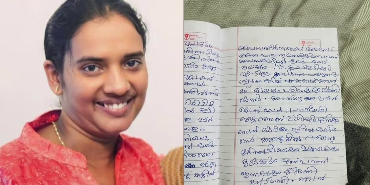 വട്ടിപ്പലിശക്കാരുടെ ഭീഷണി, വീട്ടമ്മ പുഴയില്‍ ചാടി ജീവനൊടുക്കിയ സംഭവം; പൊലീസിൽ പരാതി നൽകിയിട്ടും ഇടപെടലുണ്ടായില്ലെന്ന് ബന്ധുക്കൾ