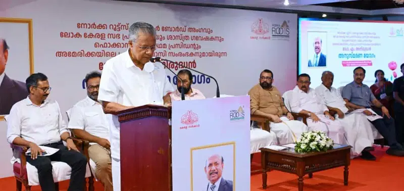 അനിരുദ്ധൻ അമേരിക്കൻ പൗരത്വം വേണ്ടെന്നു വച്ച് ഇന്ത്യക്കാരനായി ജീവിച്ച വ്യക്തിത്വം: അനുസ്മരിച്ചു മുഖ്യമന്ത്രി