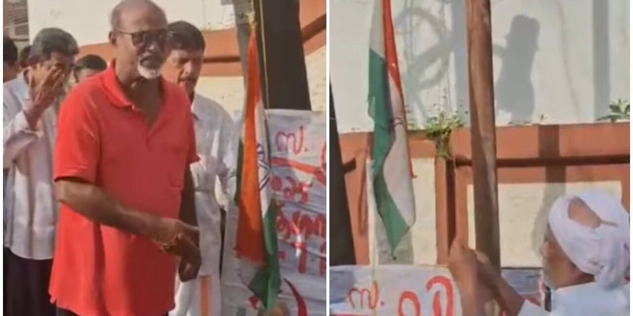 ദേശീയ പതാകയ്ക്ക് പകരം സിപിഎം ബ്രാഞ്ച് കമ്മിറ്റി ഉയർത്തിയത് കോൺഗ്രസ് പതാക; അബദ്ധം മനസിലായതോടെ മാറ്റി
