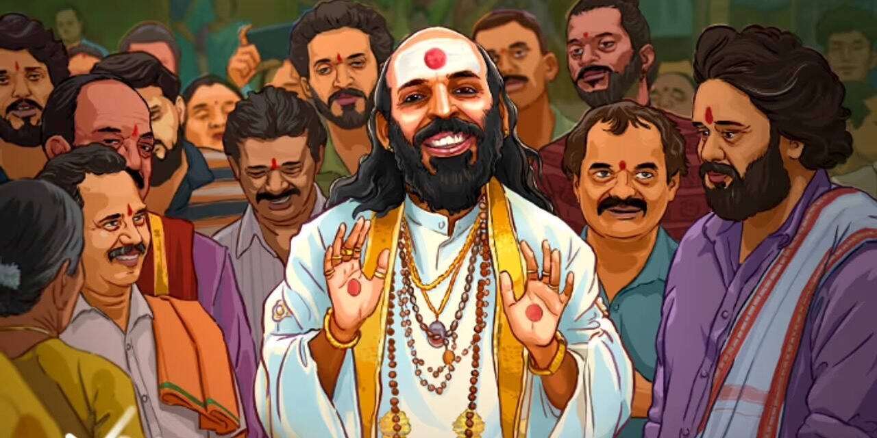 തിയറ്ററിലെ 100 കോടിയിലും അവസാനിക്കുന്നില്ല, ഒടിടി റൈറ്റ്സില്‍ ബജറ്റിനെ മറികടക്കുന്ന തുകയുമായി ‘സു ഫ്രം സോ’