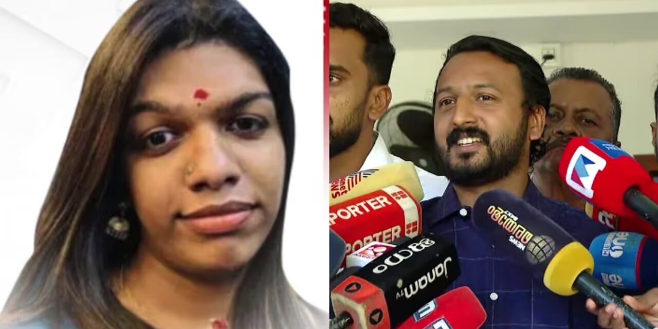 രാഹുൽ മാങ്കൂട്ടത്തിൽ കേൾപ്പിച്ചത് പഴയ ശബ്ദ സന്ദേശം, ട്രാൻസ് വുമൺ അവന്തിക