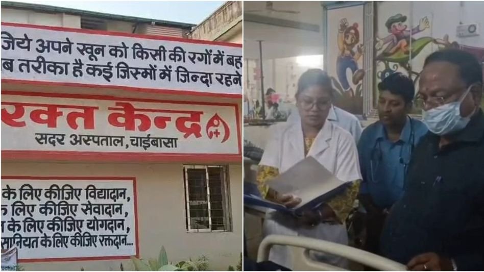 ഝാർഖണ്ഡിലെ ആശുപത്രിയിൽ നിന്ന് രക്തം ലഭിച്ച അഞ്ച് കുട്ടികൾക്ക് എച്ച്ഐവി ബാധ സ്ഥിരീകരിച്ചു