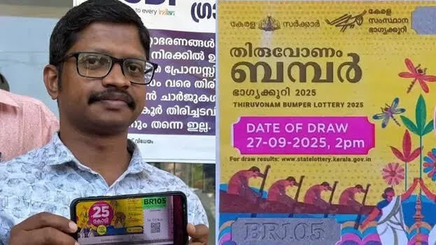 സഹായം ചോദിച്ച് ആളുകൾ വീട്ടിലെത്തി; അവർക്ക് കൊടുത്ത മറുപടിയെക്കുറിച്ച് തുറന്നുപറഞ്ഞ് “ഭാഗ്യവാൻ”