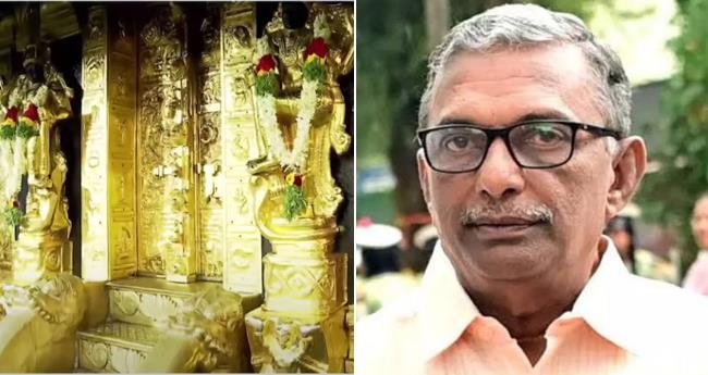 ശ​ബ​രി​മ​ല സ്വ​ർ​ണ​ക്കൊ​ള്ള: 2019ലെ ​ദേ​വ​സ്വം ബോ​ർ​ഡ് അം​ഗ​ങ്ങ​ളും പ്ര​തി​ക​ൾ