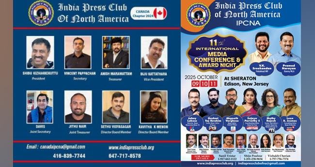 ഐപിസിഎൻഎ മാ​ധ്യ​മ കോ​ൺ​ഫ​റ​ൻ​സി​ന് ആ​ശം​സ​ക​ൾ നേ​ർ​ന്ന് ക​നേ​ഡി​യ​ൻ ചാ​പ്റ്റ​ർ പ്ര​സി​ഡ​ന്‍റ് ഷി​ബു കി​ഴ​ക്കേ​ക്കു​റ്റ്