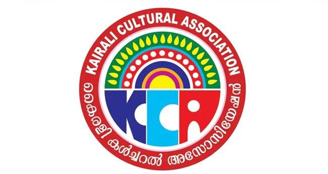 കൈ​ര​ളി ക​ൾ​ച്ച​റ​ൽ അ​സോ​സി​യേ​ഷ​ൻ ഫു​ജൈ​റ ദി​ബ യൂ​ണി​റ്റ് ഓ​ണാ​ഘോ​ഷം സം​ഘ​ടി​പ്പി​ച്ചു