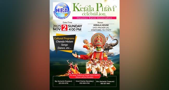 റാ​ന്നി അ​സോ​സി​യേ​ഷ​ൻ ഹൂ​സ്റ്റ​ണി​ൽ കേ​ര​ള​പ്പി​റ​വി വി​പു​ല​മാ​യി ആ​ഘോ​ഷി​ക്കു​ന്നു