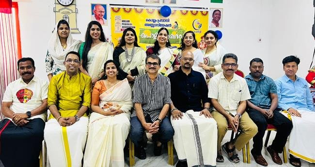 പ്രവാസി ശ്രീ സംഘടിപ്പിച്ച ഓണാഘോഷം ഗംഭീരമായി