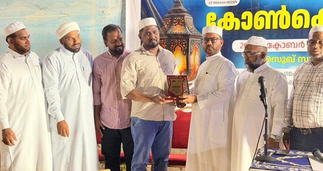 തി​രുവ​സ​ന്തം 1500′ ക്വി​സ് മത്സരം; ഒ​ന്നാം സ​മ്മാ​നം വെ​സ്റ്റ്‌ ചാ​പ്റ്റ​റി​ന്