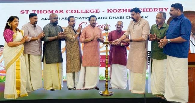 കോ​ഴ​ഞ്ചേ​രി സെ​ന്‍റ് തോ​മ​സ് കോ​ള​ജ് അ​ലു​മ്നി ഓ​ണാ​ഘോ​ഷം സം​ഘ​ടി​പ്പി​ച്ചു