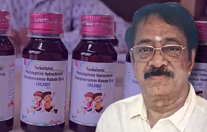 ചുമ മരുന്ന് ദുരന്തത്തിൽ ശ്രീസൺ ഫാർമസ്യൂട്ടിക്കൽസിന്റെ ഉടമ അറസ്റ്റിൽ