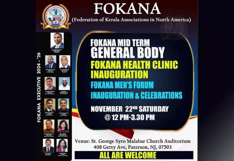 ഫൊക്കാന മിഡ്ടെം ജനറല്‍ ബോഡി മീറ്റിംഗ്‌ 2025 നവംബർ 22 ,ശനിയാഴ്ച