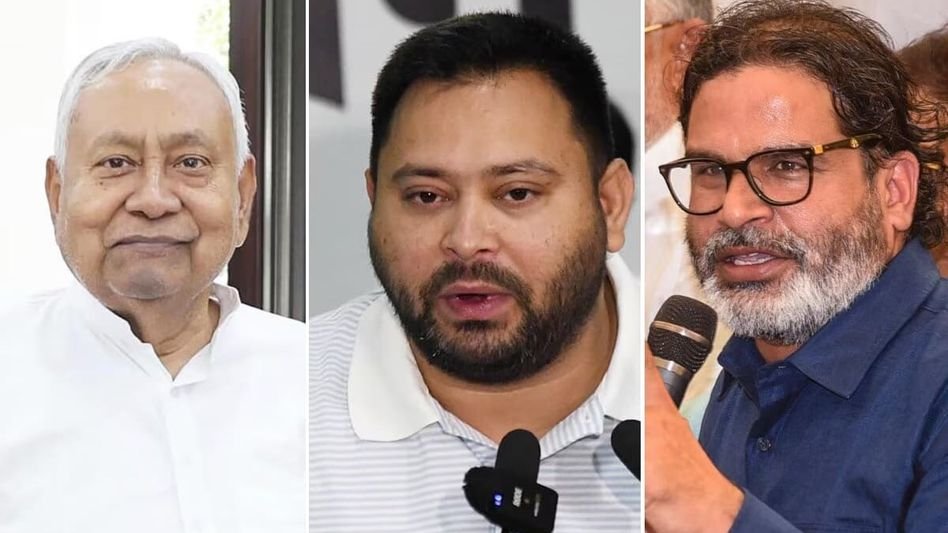 ബിഹാറിലെ ആദ്യ ഘട്ട വോട്ടെടുപ്പിൽ 13% പോളിംഗ്; മഹാസഖ്യവും എൻഡിഎയും തുലാസിൽ