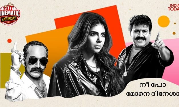 മലയാള സിനിമ ഭാഷയറിയാത്തവരെ പോലും ആകർഷിക്കുന്നത് എന്തുകൊണ്ട്? ആഗോളശ്രദ്ധ നേടുന്ന മലയാള സിനിമയുടെ വിജയരഹസ്യം