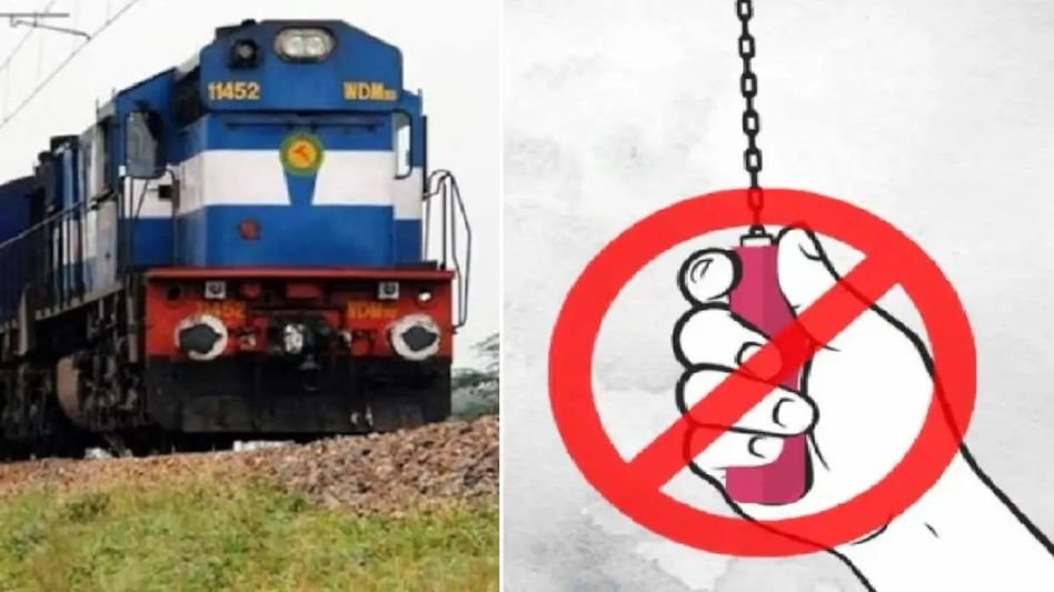 പിഴയും ജയിലും ഉറപ്പ്: ഒരു കാരണവുമില്ലാതെ ട്രെയിൻ ചെയിൻ വലിച്ചാൽ കാത്തിരിക്കുന്നത് കടുത്ത നടപടികൾ