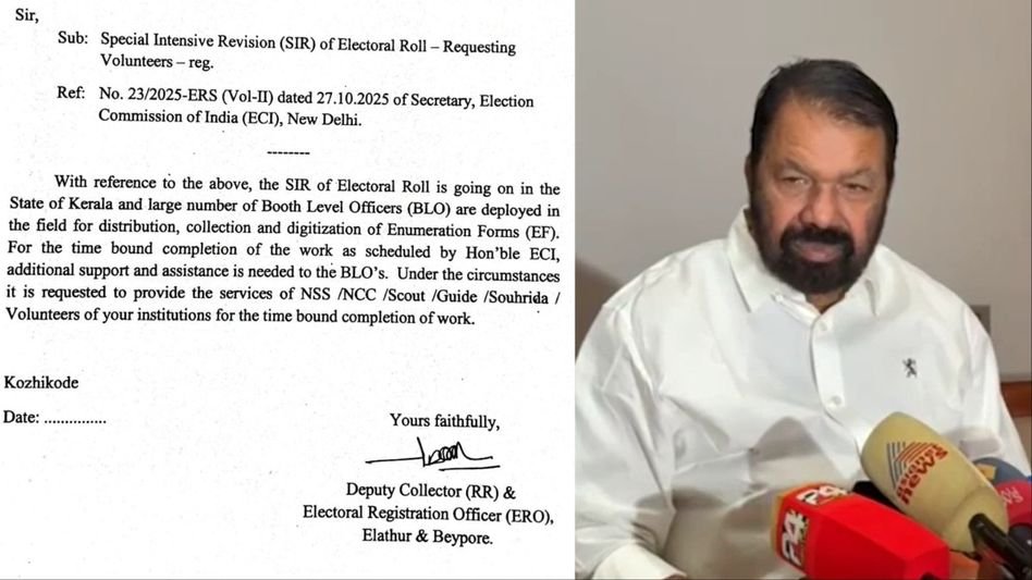 എസ്.ഐ.ആർ. ഡ്യൂട്ടിക്ക് വിദ്യാർത്ഥികളെ ഉപയോഗിക്കാനുള്ള നീക്കം വിവാദത്തിൽ; എതിർത്ത് വിദ്യാഭ്യാസമന്ത്രി വി. ശിവൻകുട്ടി