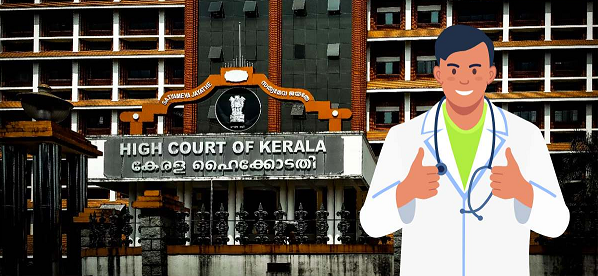 ഫിസിയോ തെറാപ്പിസ്റ്റുകളും ഒക്കുപ്പേഷണല്‍ തെറാപ്പിസ്റ്റുകളും ഡോക്ടര്‍മാരല്ല: ഹൈക്കോടതി