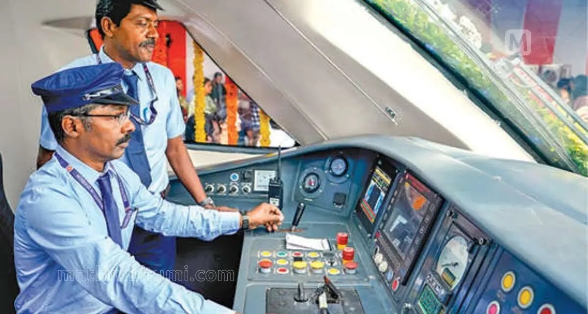 നിർമിച്ചത് ചെന്നൈയിൽ, അറ്റകുറ്റപ്പണി ബെംഗളൂരുവിൽ, ഓടിച്ചത് ഉണ്ണിയും സതീഷും; മല്ലൂസിന്റെ സ്വന്തം വന്ദേഭാരത്