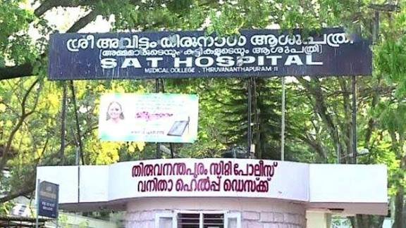 പ്രസവത്തിന് എത്തിയ യുവതി ആശുപത്രിയിൽ നിന്നുണ്ടായ അണുബാധയെ തുടർന്ന് മരിച്ചെന്ന പരാതിയിൽ അന്വേഷണത്തിന് ആരോഗ്യവകുപ്പ്