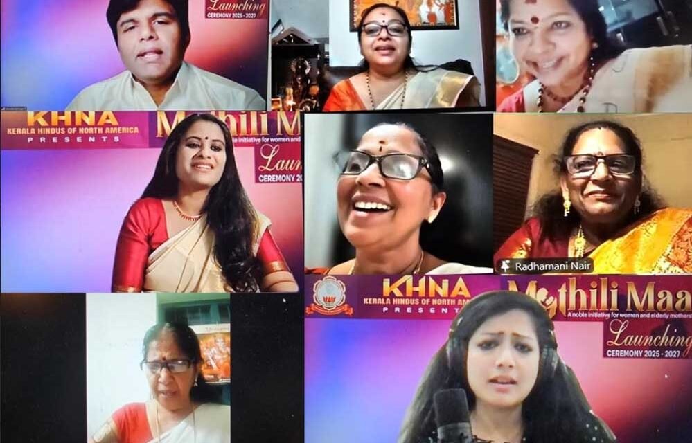 കെഎച്ച്എൻഎയുടെ ‘മൈഥിലി മാ 2025–2027’ പദ്ധതിക്ക് ഔദ്യോഗിക തുടക്കം