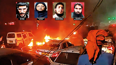 ചെങ്കോട്ടയിലെ ഭീകരാക്രമണം: ‘വൈറ്റ് കോളർ’ ഭീകരസംഘം വിവിധ നഗരങ്ങളിൽ സ്‌ഫോടനം നടത്താൻ പദ്ധതി