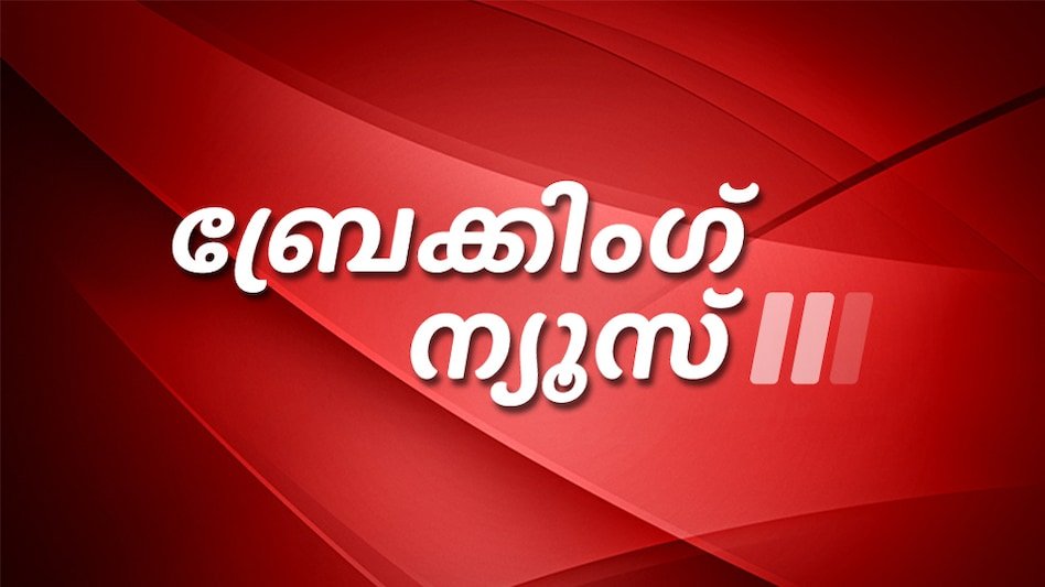 ദുബായ് എയർ ഷോക്കിടെ ഇന്ത്യയുടെ തേജസ് ഫൈറ്റർ തകർന്നു