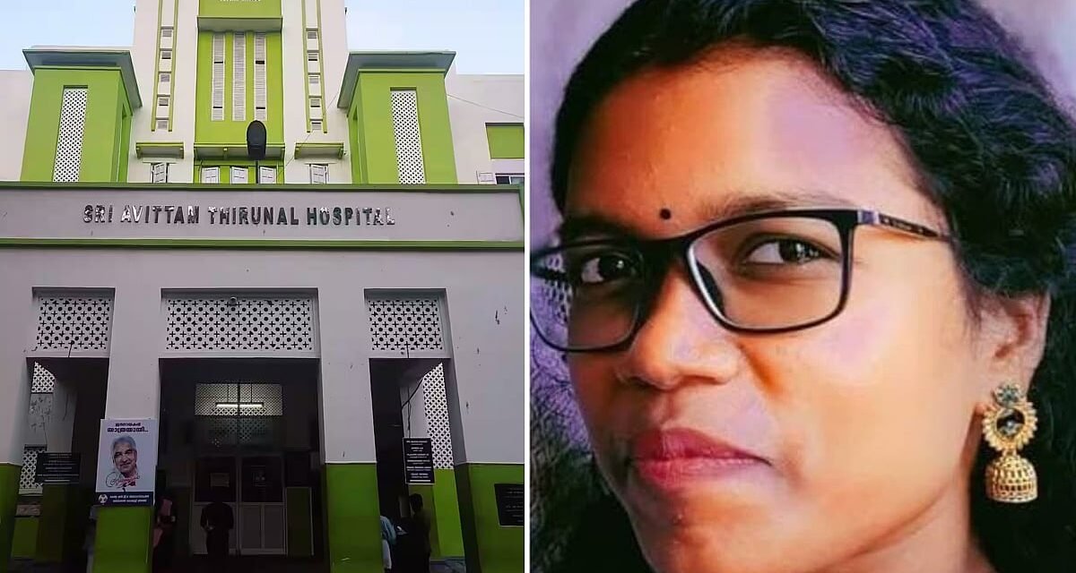 പ്രസവത്തിനെത്തിയ യുവതി അണുബാധ മൂലം മരിച്ചു; തിരുവനന്തപുരം എസ്എടി ആശുപത്രിക്കെതിരേ ബന്ധുക്കൾ