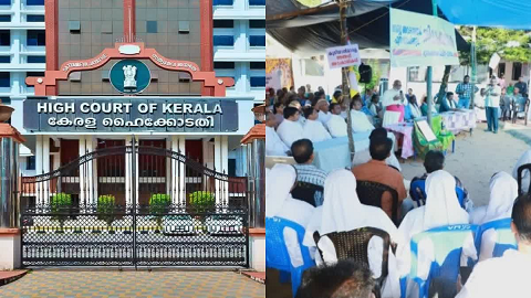 മുനമ്പം പ്രശ്‌നം: ഭൂനികുതി സ്വീകരിക്കാൻ സംസ്ഥാന സർക്കാരിന് ഹൈക്കോടതി അനുമതി
