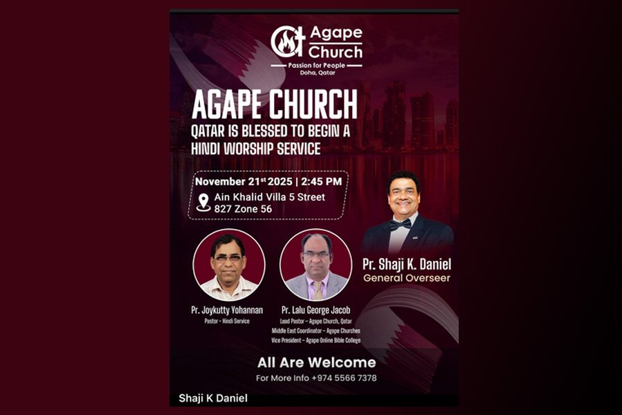 ഖത്തറിലെ അഗാപേ ചർച്ച് ഹിന്ദി ആരാധന ആരംഭിക്കുന്നു
