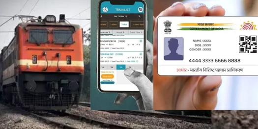 ഇനി ആധാർ കാർഡില്ലെങ്കിൽ ടിക്കറ്റില്ല: റെയിൽവേ ബുക്കിംഗിൽ കടുത്ത നിയന്ത്രണങ്ങൾ