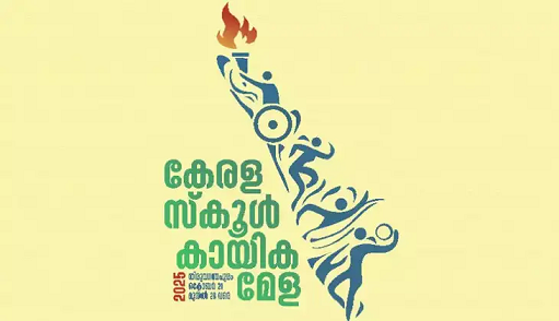 പ്രായത്തട്ടിപ്പ് വിവാദം: സ്ഥിരീകരിച്ച് പൊതുവിദ്യാഭ്യാസ വകുപ്പ്