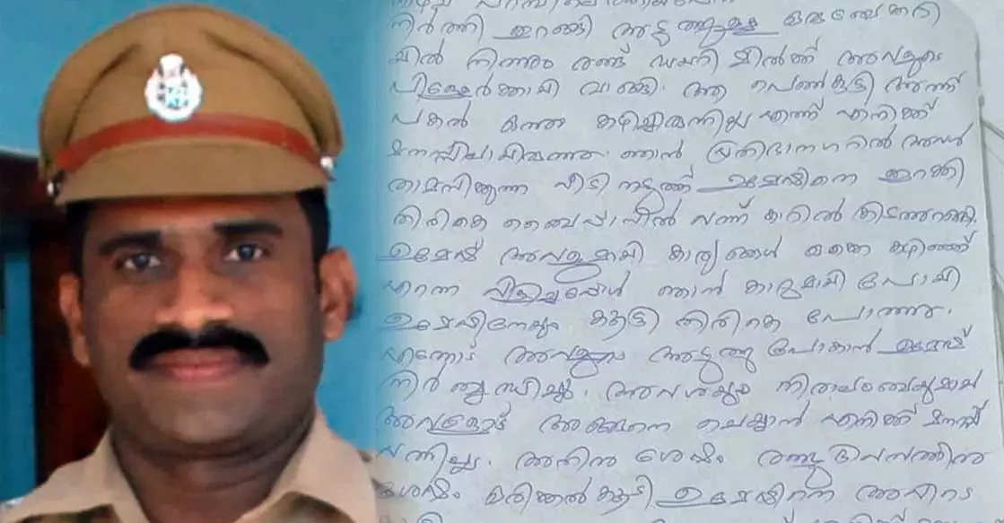 ടെറസിൽ കൊണ്ടുപോയി പീഡിപ്പിച്ചു,ഡിവൈഎസ്പി ഉമേഷിനെതിരെ യുവതി പൊലീസിൽ മൊഴി നൽകി