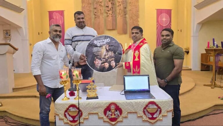 പരിശുദ്ധ കുർബാനയുടെ മഹത്വം പുനരുജ്ജീവിപ്പിക്കുന്ന ‘കൂദാശകളുടെ കൂദാശ’ — ആത്മീയഭരിതമായ പുതിയ ക്രിസ്തീയ ഗാനം പുറത്തിറങ്ങി!