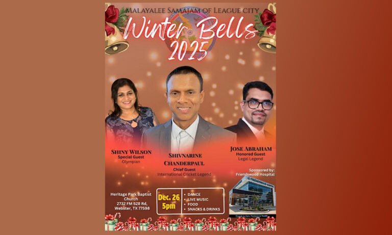 വിന്റർ ബെൽസ് 2025 ക്രിസ്തുമസ് ന്യൂ ഇയർ ആഘോഷങ്ങളുടെ ഒരുക്കങ്ങൾക്ക് തുടക്കമായി