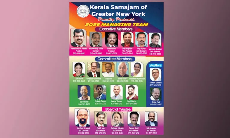 കേരളാ സമാജം ഓഫ് ഗ്രെയ്റ്റർ ന്യൂയോർക്കിന് 2026-ലേക്ക് നവനേതൃത്വം; ഹേമചന്ദ്രൻ പ്രസിഡൻറ്, മാത്യുക്കുട്ടി സെക്രട്ടറി