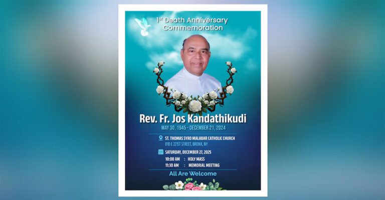 റവ. ഫാ. ജോസ് കണ്ടത്തിക്കുടി അനുസ്മരണം ഡിസംബർ 27ന്