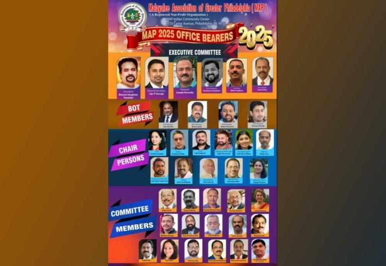 മാപ്പ് ഫാമിലി ബാങ്ക്വറ്റ് ഡിസംബർ 27-ന് ഫിലഡൽഫിയയിൽ