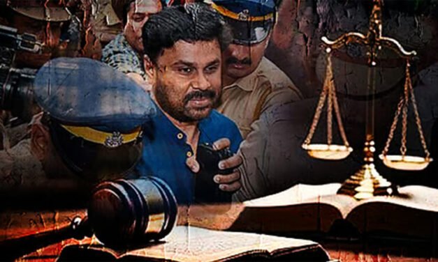 മാധ്യമ ധാർമ്മികതയും പ്രത്യാഘാതങ്ങളും: ദിലീപ് കേസ് (അജു വാരിക്കാട്)