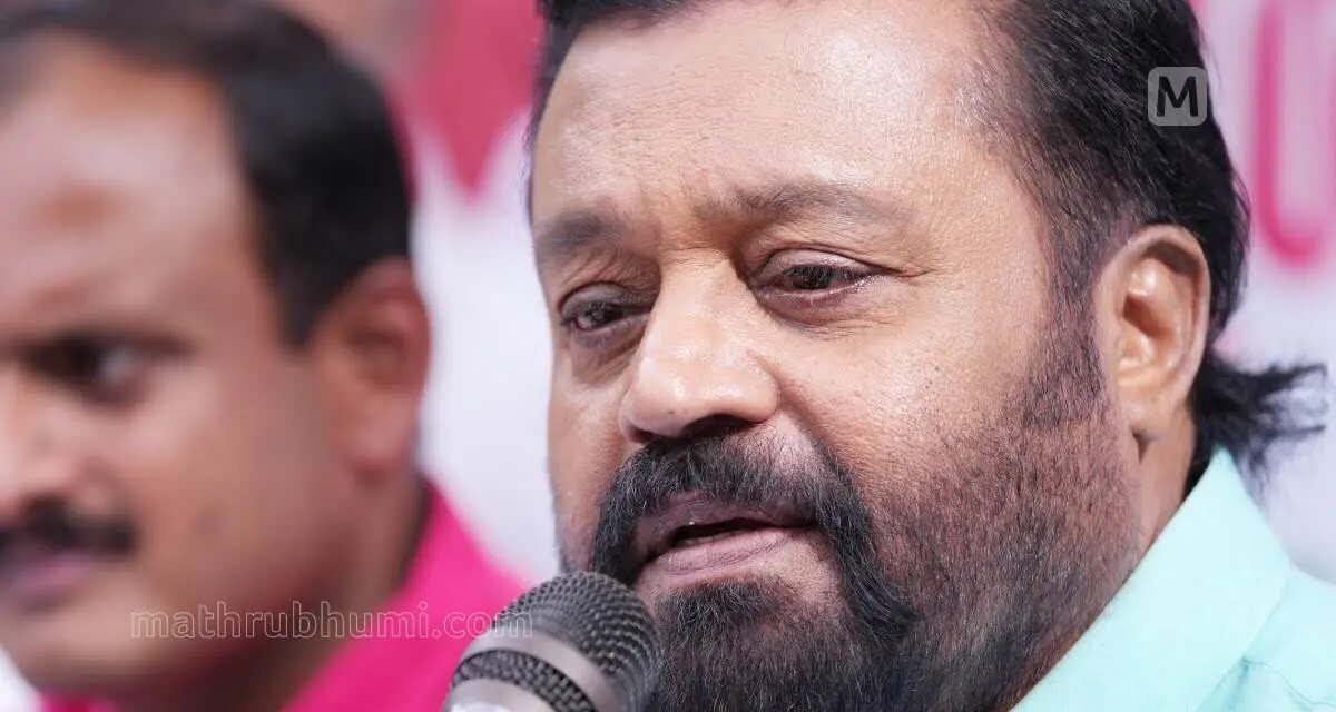 ആ മാക്രിയുടെ മൂക്കിന് താഴെയാണ് പദ്ധതി കൊടുത്തത്, തൃശ്ശൂർ MPയെ ഞോണ്ടാൻ വരരുത്, മാന്തി പൊളിക്കും-കേന്ദ്ര മന്ത്രി സുരേഷ് ഗോപി