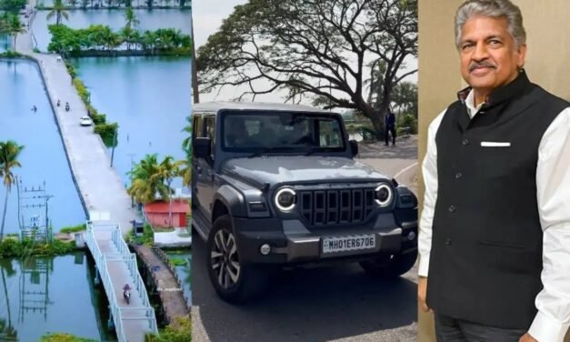 ‘ഭൂമിയിലെ ഏറ്റവും മനോഹരമായ സ്ഥലം’; ഥാറില്‍ കടമക്കുടി ചുറ്റി ആനന്ദ് മഹീന്ദ്ര