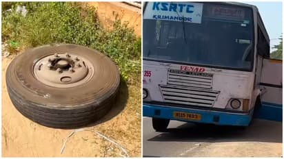 ഭയന്ന് നിലവിളിച്ച് യാത്രക്കാർ, ഓടിക്കൊണ്ടിരുന്ന കെഎസ്ആർടിസി ബസിന്‍റെ മുന്നിലെ ടയർ ഊരിത്തെറിച്ചു; ഒഴിവായത് വൻ ദുരന്തം