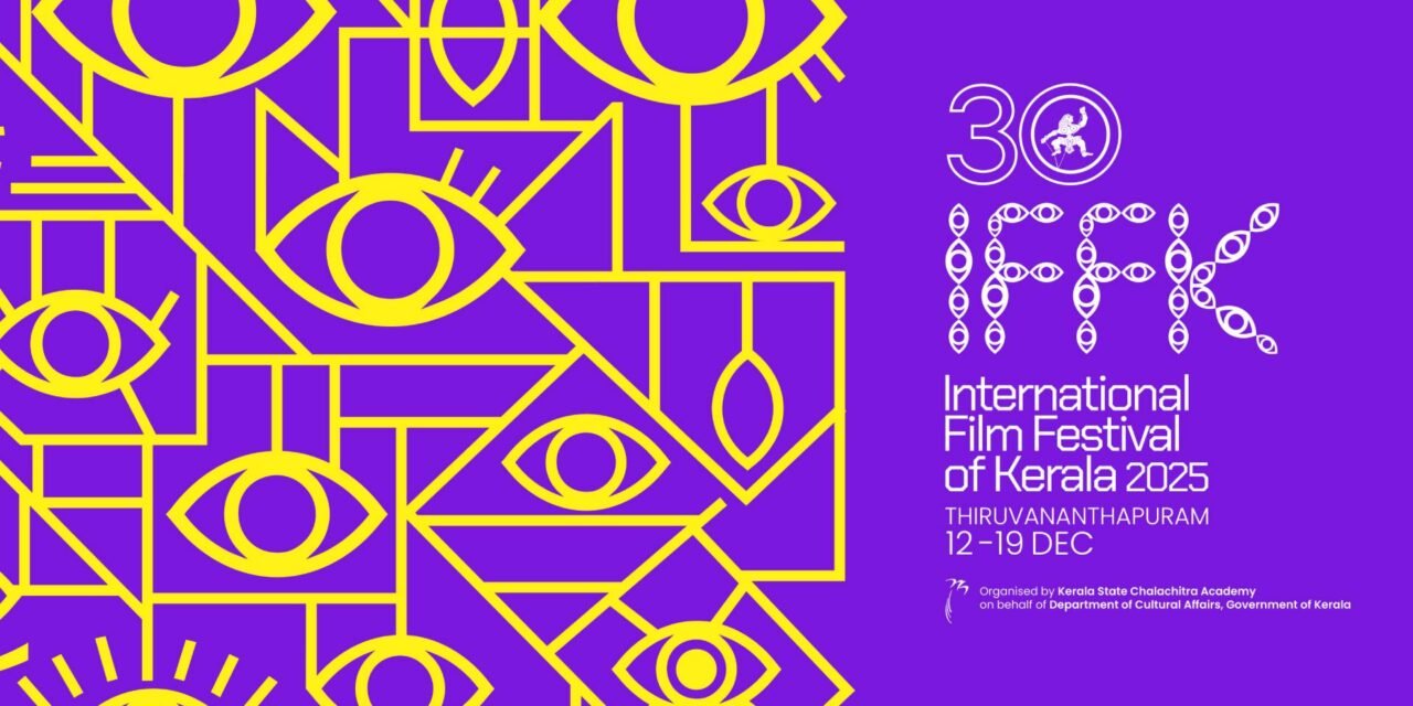 30ാമത് ചലച്ചിത്രമേള: 82 രാജ്യങ്ങളിൽ നിന്നുള്ള 206 ചിത്രങ്ങൾ പ്രദർശിപ്പിക്കും