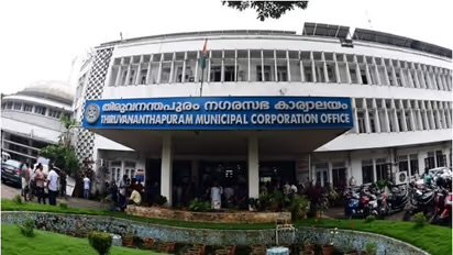 വികെ പ്രശാന്തിന്‍റെ ഓഫീസ് വിവാദം പുതിയ തലത്തിലേക്ക്; കെട്ടിടങ്ങള്‍ സ്വകാര്യ വ്യക്തികള്‍ക്ക് നൽകുന്നതിൽ വൻ ക്രമക്കേട്, വാടക കൊള്ളയിൽ സമഗ്ര അന്വേഷണം