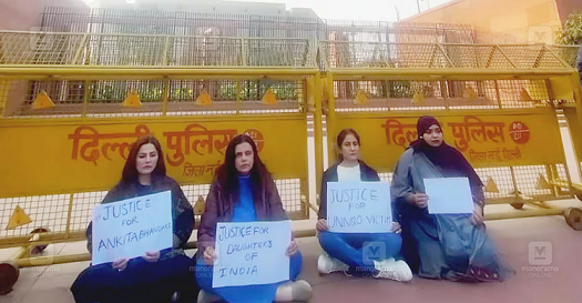 രാജ്യത്തെ പെൺമക്കൾക്ക് നീതി വേണം; ഉന്നാവ് പീഡനക്കേസിൽ പാർലമെന്റിന് മുന്നിൽ വനിതകളുടെ പ്രതിഷേധം