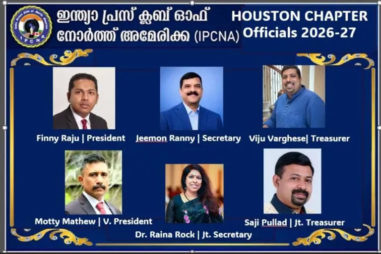 ഐ പി സി എൻ എ ഹൂസ്റ്റണ്‍ ചാപ്റ്റര്‍ പുതിയ ഭാരവാഹികളെ തിരഞ്ഞെടുത്തു: ഫിന്നി രാജു പ്രസിഡന്റ്, ജീമോന്‍ റാന്നി സെക്രട്ടറി, വിജു വര്‍ഗീസ് ട്രഷറര്‍